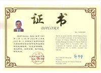 Diploma-Master Deegre (TCM)